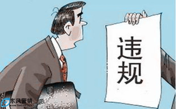 微頭條推廣怎樣檢測(cè)某個(gè)關(guān)鍵詞有沒有違規(guī)