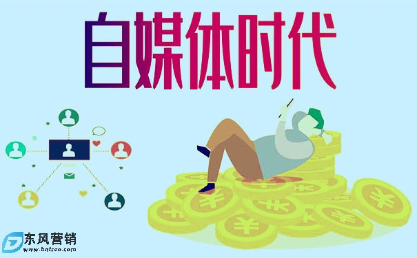 怎么用自媒體賺錢(新手不走彎路的8個(gè)建議)