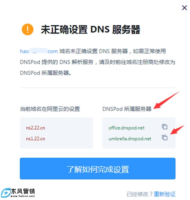 非國內(nèi)服務(wù)器如何解決搜索引擎抓取失敗 第3張 非國內(nèi)服務(wù)器如何解決搜索引擎抓取失敗 第3張