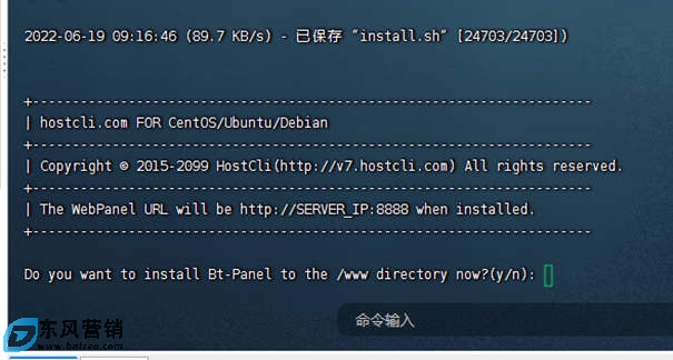 寶塔面板如何安裝?安裝后需要做什么 寶塔面板如何安裝?安裝后需要做什么